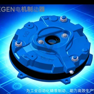 Phanh điện động cơ REGEN công nghiệp